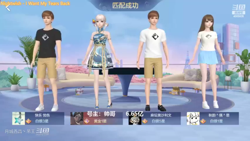 变身玩法心里憋着一股气，瞎鸡巴干