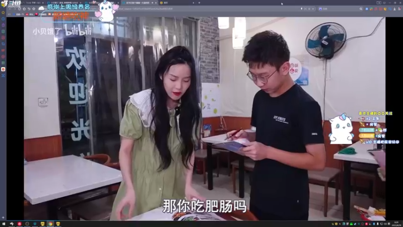 【2022-08-29 00点场】爱吃包谷的新一酱ye：【新一】kd5.0的靓妹闪闪发光ye
