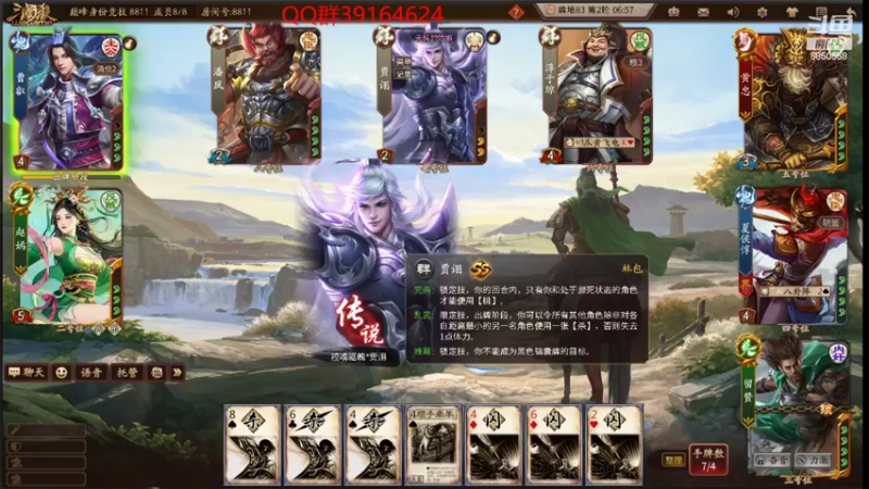 【2022-08-29 18点场】百胜V：张璇T0-  秦宜禄T3-