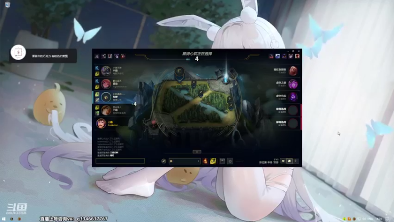 【2022-08-29 14点场】小君盖伦King：斗鱼小君盖伦yyds~