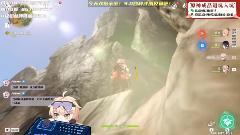 【2022-08-27 19点场】月光大魔王丶：【月光】肝须弥！