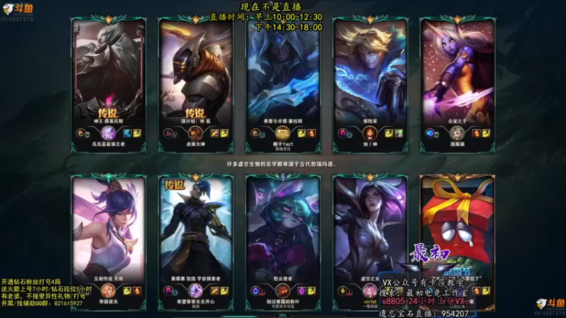 【2022-08-29 02点场】最初卡莎：最初：第一卡莎半肉玩法2V5教学