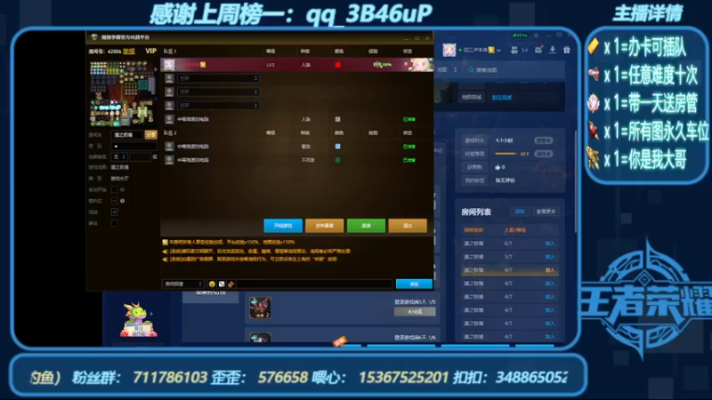 【2022-08-28 19点场】我们比谁都认真：新图名字：道之极境