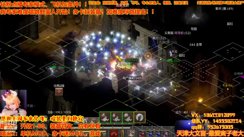 【2022-08-28 23点场】天津大文盲：暗黑专家难度