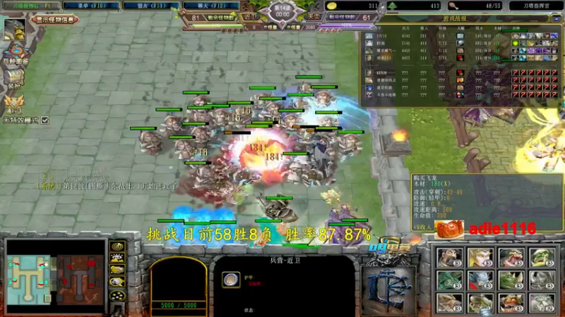 【2022-08-28 23点场】Dota小蝴蝶：单排赛季100把90胜率不到发2000！