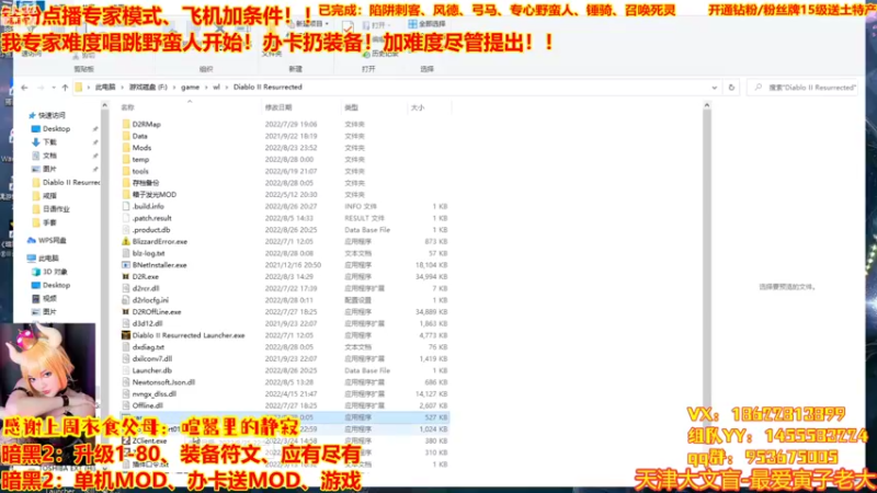 【2022-08-28 19点场】天津大文盲：暗黑专家难度