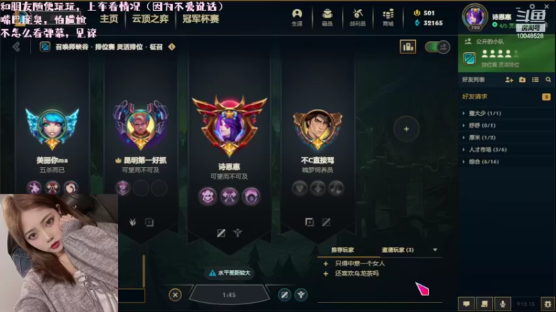 【2022-08-20 21点场】诗恩惠：魔兽里最会玩lol的人哈哈哈