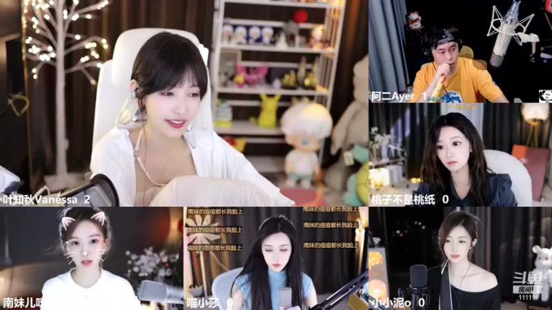 【2022-08-29 00点场】叶知秋Vanessa：秋：黄金双倍 越努力越幸运