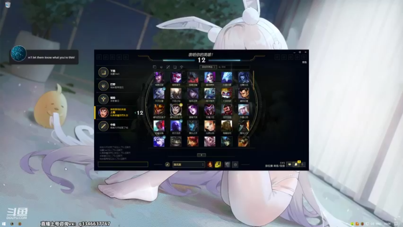 【2022-08-29 16点场】小君盖伦King：斗鱼小君盖伦yyds~