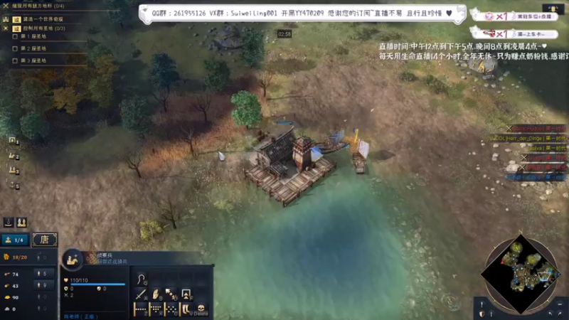 【2022-08-27 17点场】顾非池：【帝国4】气死人的野排开始了！