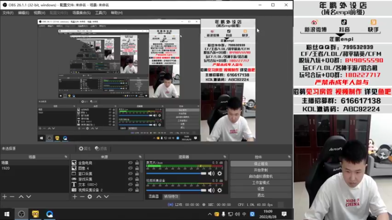 【2022-08-28 19点场】汉宫年鹏Enpi：周末双倍，质量局冲！