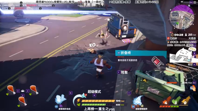 【2022-08-29 01点场】努比ovo：努比:平凡的一天！