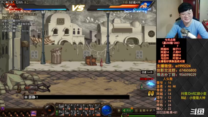 【2022-08-29 01点场】红眼小奎：顶级44+OB中韩！~~