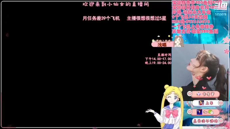 【2022-08-28 14点场】E十欧宝：看直播领斗鱼朱雀皮肤