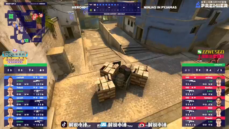 【2022-08-29 01点场】CSGO解说伟伟：直播 G2 VS 小蜜蜂 BO3