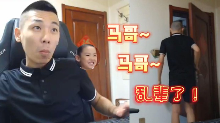 【主播小剧场】旭旭宝宝_大哥竟学我说马哥！平辈了！？