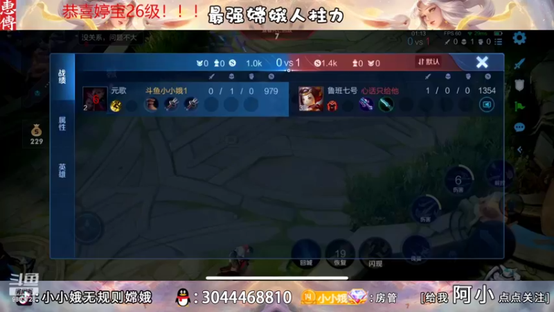 【2022-08-29 19点场】小小娥1：要么闭嘴！要么不抱怨！