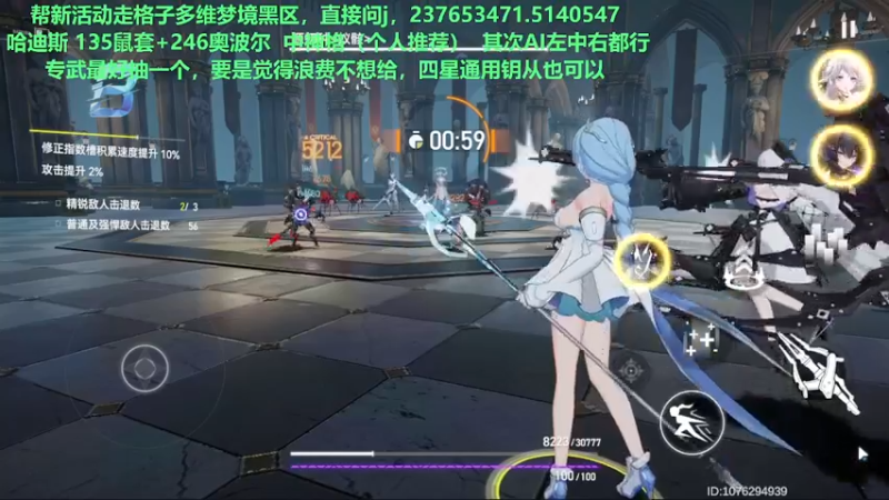 【2022-08-28 20点场】欧根er：【深空之眼】萌新不懂就来问！规划！