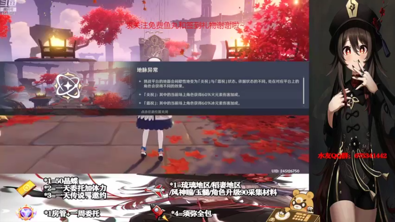 【2022-08-28 23点场】请叫我总攻大人丶：原神3.0萌新初体验