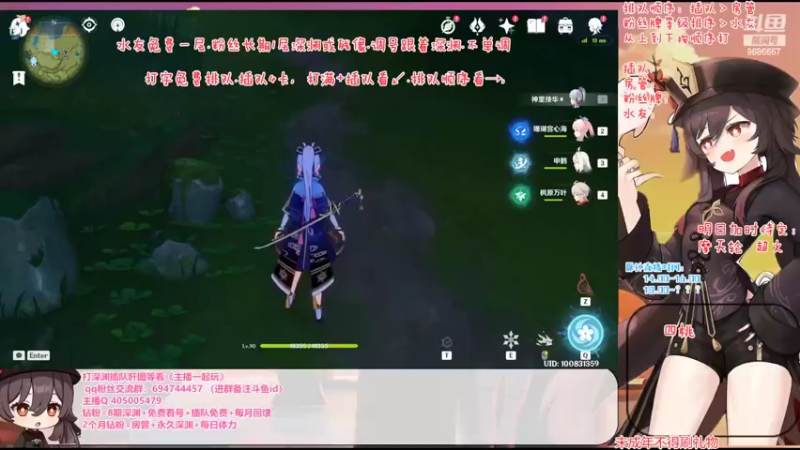 【2022-08-29 18点场】桃无忧：【免费深渊】玩转新版本-须弥冒险直播竞速