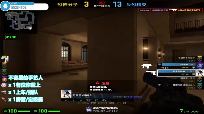 【2022-08-26 12点场】CSGO沉默男孩：【沉默】带带房管钻粉