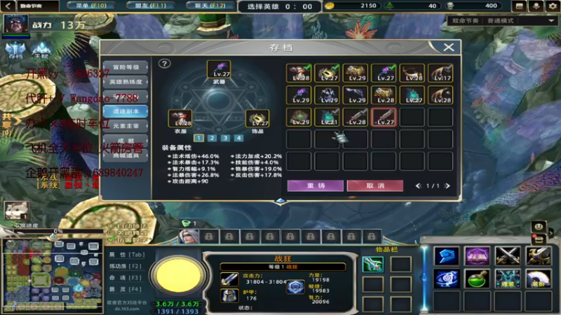 【2022-08-30 04点场】清酒gg阿：【致命节奏】有车位 这我不乱杀？