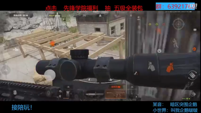 【2022-08-30 19点场】今天还在玩游戏的企鹅：练习刀男团两年半！