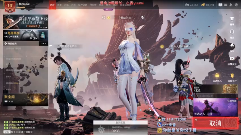 【2022-08-29 20点场】sysyu：单三进来学身法了！！