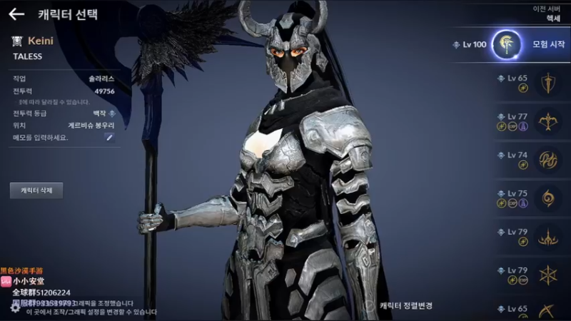 【2022-08-29 18点场】安堂丶：小精灵~新战场