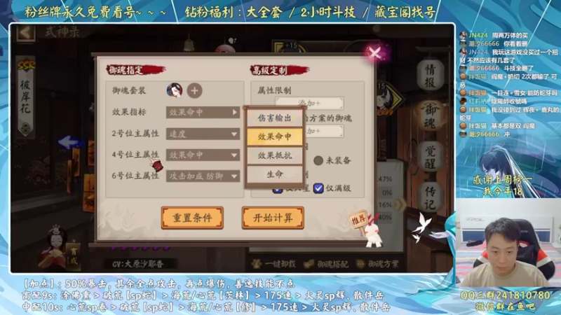 【2022-08-29 23点场】血墨丶：血墨：全能做号king！