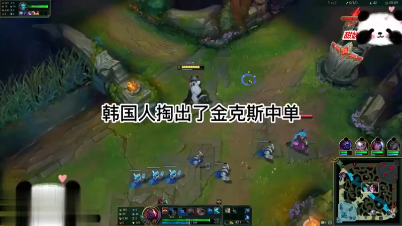 韩国人竟然掏出金克斯中单，大G直接不活，下路待着不舒服吗？