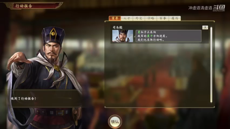 公孙瓒，厉害的武将都在本阵营了