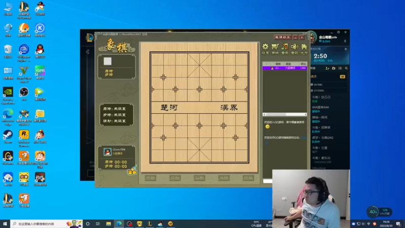 【2022-08-30 19点场】太原马超丶：让你们见识下八年王者的实力