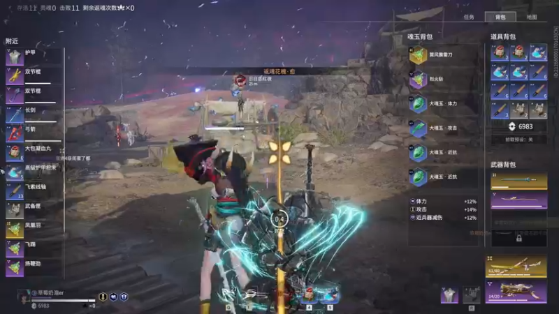 【2022-08-30 00点场】NRK丶反神：记得续一下牌子爱你们嗷