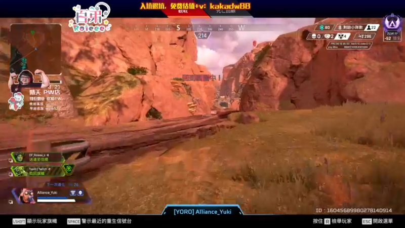 【2022-08-29 22点场】Roieee百弟DF：天天開心天天開心