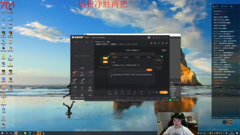 【2022-08-30 16点场】一家之猪ovo：钻粉打号中