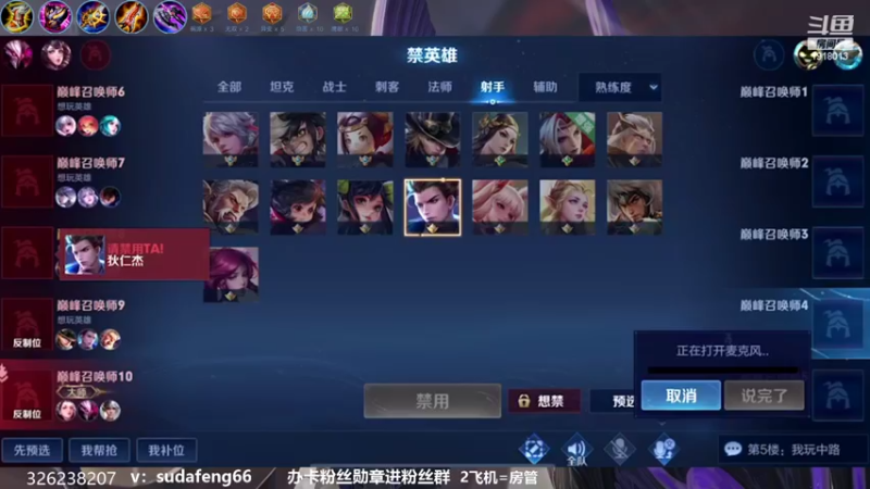 【2022-08-29 22点场】苏打锋：苏打锋 蒙恬最新打法！疾跑鞋蒙恬