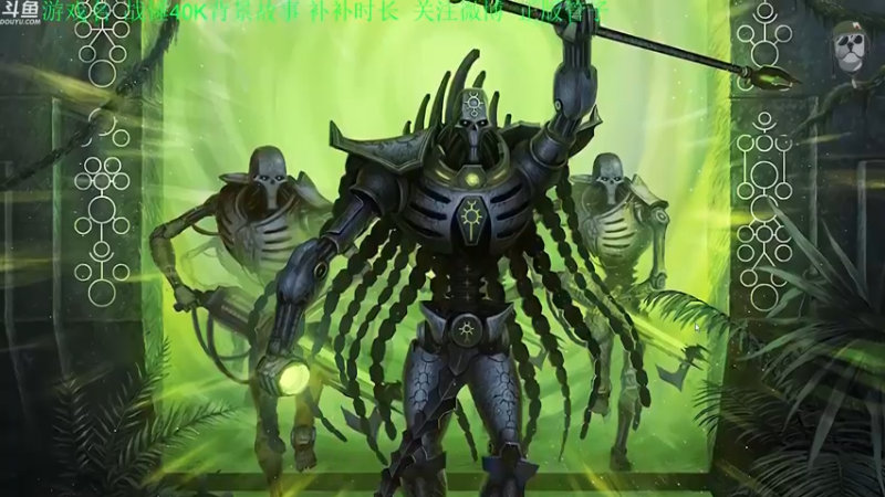 【2022-08-29 23点场】正版管子：【管子】战锤40K·另类高能搞笑主播