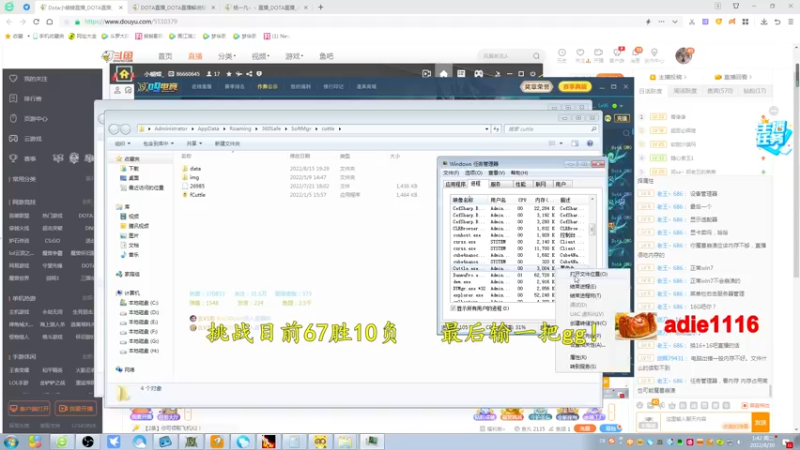 【2022-08-30 01点场】Dota小蝴蝶：单排赛季100把90胜率不到发2000！