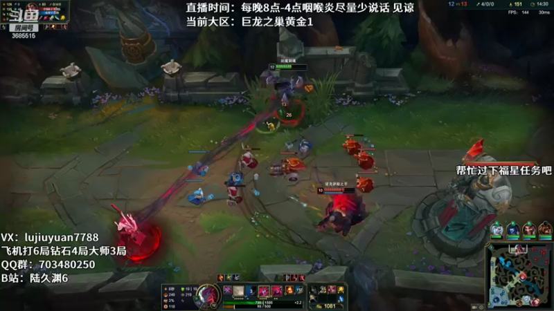 【2022-08-30 02点场】陆久渊：绝活永恩仍需加油！