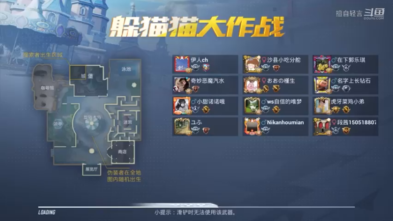 和平精英（小游戏）