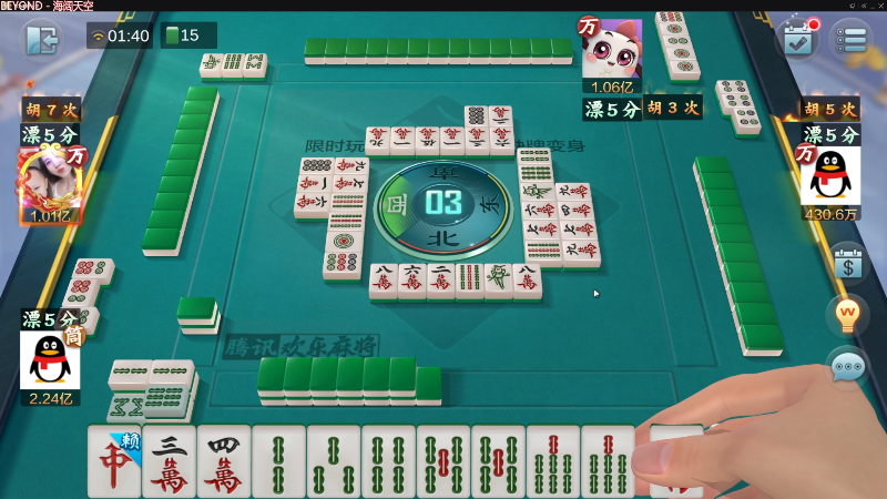 我在斗鱼看靓旭直播欢乐麻将