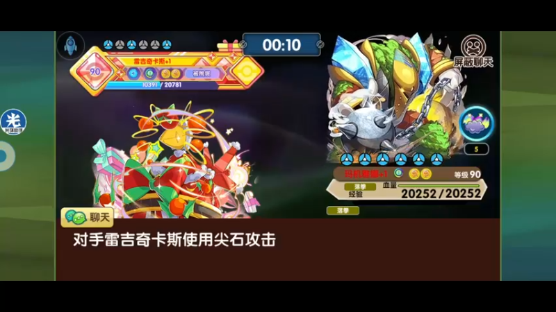 【2022-08-28 21点场】淼小晟：小晟：32强保卫战 能否成功？