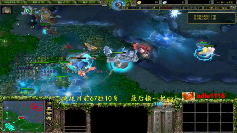 【2022-08-30 03点场】Dota小蝴蝶：单排赛季100把90胜率不到发2000！