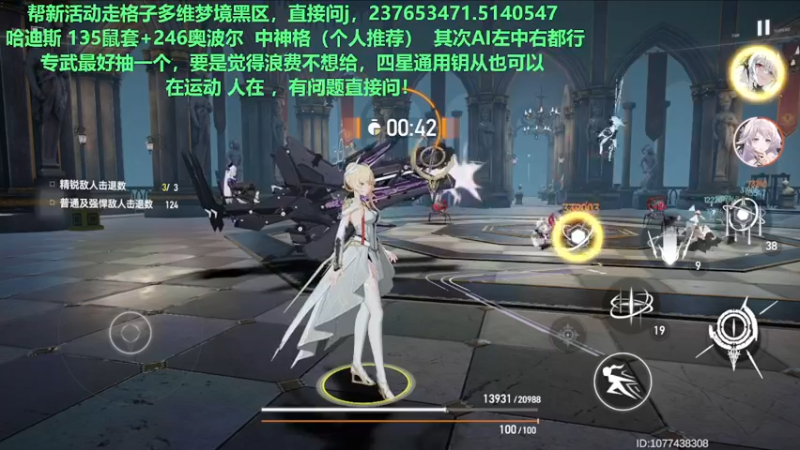 【2022-08-29 21点场】欧根er：多维梦境扭曲二新活动乱过！深空之眼手游