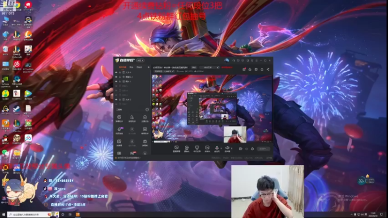 【2022-08-30 11点场】双一ovo：峡谷第一熟练度厄斐琉斯！