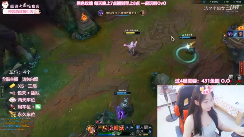 洁夕小仙女的精彩时刻 20220830 20点场(3)