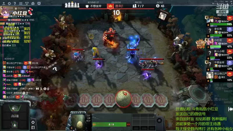 【2022-08-29 22点场】小红豆阿：今天吃完晚饭来！