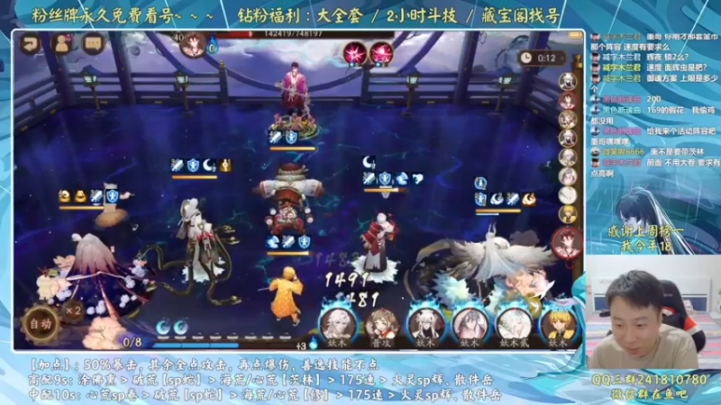 【2022-08-30 01点场】血墨丶：血墨：全能做号king！