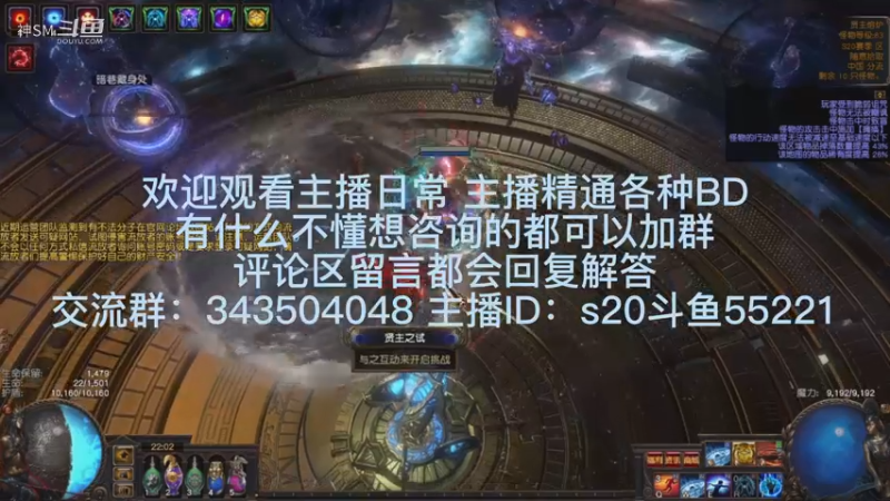 流放之路日常709